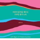 한미태권도아카데미 이미지