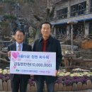 아름다운정원 화수목 이미지