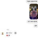 (주)롯데리아 고령점 | 날 보러 와 주겠니?