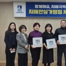 팔달구치매안심센터 이미지