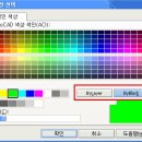 acad_colordlg (색상표) 이미지