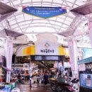 동문재래시장 이미지