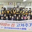 강변경로당 이미지