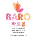 바로몰