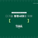 애드서브웨이 이미지