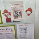 동부희망나눔봉사센터 | ⭐ 팀원들과 함께 다녀온 「헌혈의집 일산센터」 — 봉사도 하고 기부도 한 뜻깊은 하루