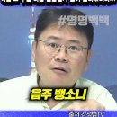 ﻿오늘 김건희 학력위조 최종 불기소 처분내린 검사, 이건 또 무슨 미친 인간인가 싶어 살펴봤더니.... 이미지