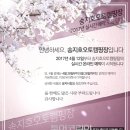 송지호 오토캠핑장 이미지