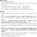 아라주공아파트