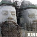 염제 Daum카페