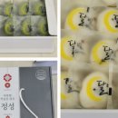 달빛잔기지떡