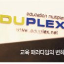 (주)프로다임