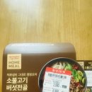 홈플러스송탄점 이미지