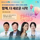 다원이음터 대강당 이미지