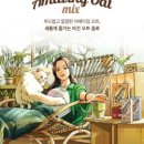 캠페인