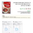 (주)선봉식품 네이버블로그