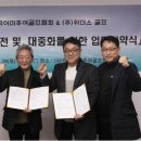 위더스서울(주) 이미지