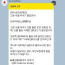 의료법인 건강한의료재단 | [서울] #하나로의료재단 종로센터에서 건강검진 받은 후기