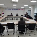 우만1동주민센터 이미지