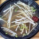 엄청큰조선의갈비탕 이미지