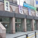 웅진세탁소 네이버블로그