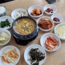 거두단지길 이미지