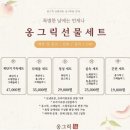대구 동구 디저트 카페 , 혁신도시 옹그릭