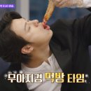 가락식당 이미지