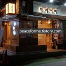 모리커피 대학로점 이미지