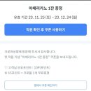 크로와상점 네이버블로그