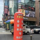 후퉁반점 | [안암맛집] 고려대 앞에서 만난 인생 동파육덮밥 <후퉁반점> 후기