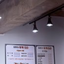 감포맛집철없는대게 | [감포맛집] 경주 대게 맛집 철없는대게 후기