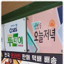 세영식당 이미지