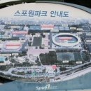 스포원휘트니스클럽 이미지