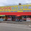 10 월달은 나들이하기 좋은 계절. 단풍,바람,햇살,구름,모두 좋습니다,- 파주 적성 양산박한우마을 이미지