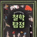 니케주니어