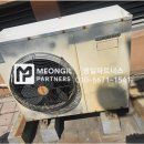 명일공조