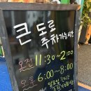 우리가밀면갈비탕 | 🍜 통영 밀면 국밥 맛집 서동가네국밥밀면 (돼지국밥·갈비탕·만두 후기)