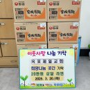 라면곳간 이미지