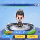 에띠모아 이미지