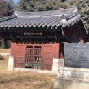 변종인 묘와 신도비 | 부천시 향토문화재 1호 (변종인 묘와 신도비)