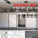 보금유통 이미지