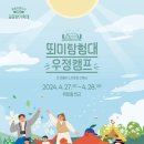 귤꽃향기 이미지