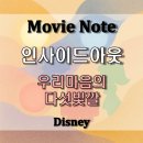 더감동 티스토리