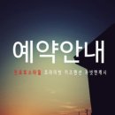 자넷앤캐시