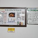 친구야술한잔하세 이미지