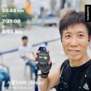 일품정가 | 테렉스 트레일러닝 베스트 5L, 정가의 반값 득템! (ft...탈출기) - 러닝베스트 추천 &lt;내돈내산, 솔찍후기&gt;