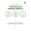 홀릭테라피 - 수성구 수성로38길 92 | 홀릭테라피