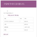 우프
