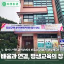 용현노인문화센터 | 배움과 연결이 있는 ‘용현노인문화센터’